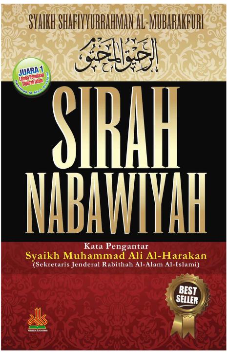 Sirah Nabawiyah